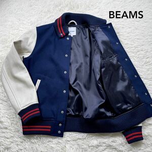 ★美品 希少カラー●BEAMS ビームス 肉厚 ラムレザー スタジャン ブルゾン●羊革 ドンキー襟ジャケット 青 赤 白 本革 メルトン Mサイズ