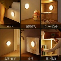 【新品　本日発送】人感センサー 人感ライ 人感センターライト 電球色 LED ワイヤレス 自動点灯 小型 ナイトライト 常夜灯 ライト 照明 _画像5