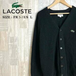 M3410 LACOSTE ラコステ　Vネックカーディガン　サイズFR:5 US:L 深緑　毛100％　メンズ　アウター　羽織　上着　ワンポイント