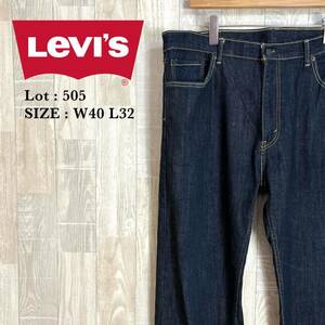 M3463 Levi's リーバイス　デニムパンツ LOT505 サイズW40L32 インディゴ　メンズ　ジーパン　ボトムス　長ズボン　ジップフライ