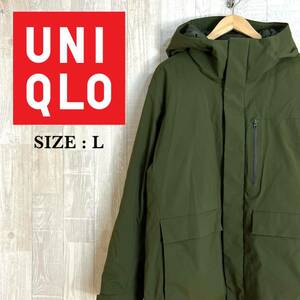 M3517 UNIQLO ユニクロ　ハイブリッドダウンパーカー　Lサイズ　オリーブグリーン　ダウン90％　中綿ポリ　アウター　上着　羽織　防寒着