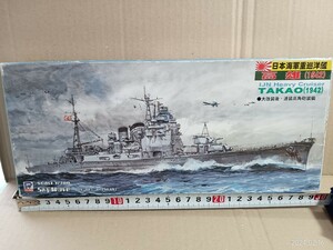 ピットロード　スカイウェイブシリーズ　日本海軍重巡洋艦　高雄　1942 大改装後　1/700フルハルプラモデル
