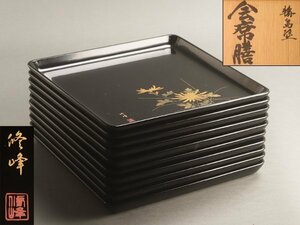 【琴》送料無料 能登輪島塗 菊花蒔絵 会席膳十客 共箱 DH264