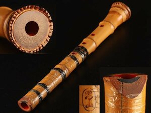 【琴》送料無料 時代和楽器 竹造 在銘 昌山 都仙流尺八 WJ647