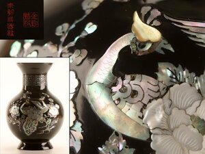 【琴》送料無料 朝鮮美術 李朝 螺鈿細工花瓶 高30.5cm WJ356