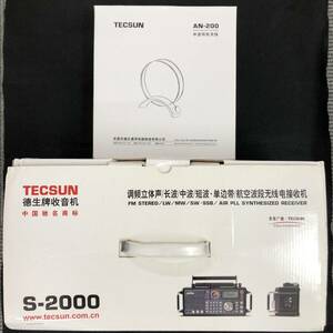 TECSUN　S-2000　ラジオ　AN-200　ループアンテナ　セット　テックサン　修復跡あり