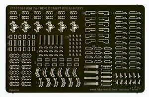 ファイブスターモデル FS350056 1/350 アメリカ海軍 F/A-18C/D ホーネット アップグレードセット トランペッター用 (6セット分)