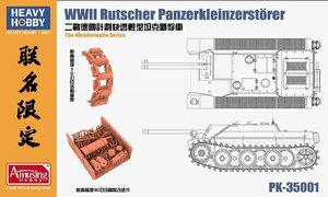 Тяжелый хобби PK-35001 1/35 Light Tank Desterser Luccar (E-5)