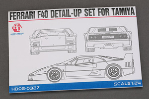  hobby design HD02-0327 1/24 Ferrari F40ti teal up set ( Tamiya for ) ( etching parts + metal parts + resin )