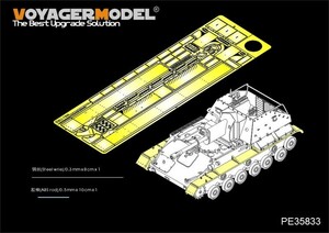  Voyager model PE35833 1/35 WWII Russia self-propelled artillery SU-76M fender ( Tamiya 35348 for )