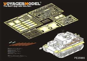 ボイジャーモデル PE35965 1/35 WWII ドイツ タイガーI 後期生産型 (RFM 5015用)