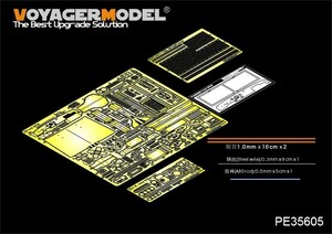 ボイジャーモデル PE35605 1/35 WWIIアメリカ フォード GPW ジープ 1942年型 エッチングセット(ブロンコ用)