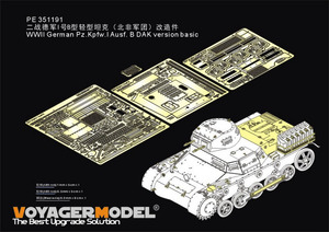 ボイジャーモデル PE351191 1/35 WWII ドイツ I号戦車 B型 アフリカ軍団 ベーシック(タコム 2145用)