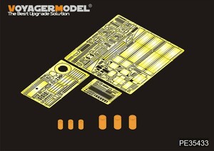 ボイジャーモデル PE35433 1/35 WWIIドイツ I号戦車C型(VK601用) ・スモークディスチャージャー(ホビーボス82431用)