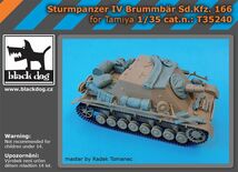 ブラックドッグ T35240 1/35 Sd.Kfz.166 IV号突撃戦車 ブルムベア用アクセサリー(タミヤ用)_画像1