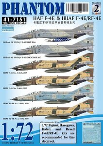 DXMデカール 1/72 ギリシャ空軍＆イラン陸軍 F-4E/RF-4E ファントム コレクション #2