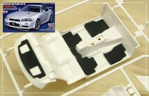 ZoomOn ZC007 1/24 カーペットセット - スカイライン GT-R (R34) - ブラック_画像2