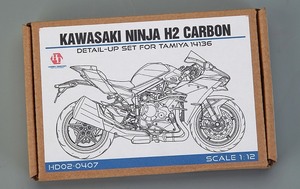  hobby design HD02-0407 1/12 Kawasaki Ninja H2 carbon ti teal up set ( Tamiya 14136 for )