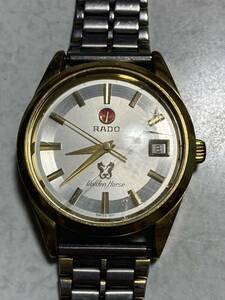 1円スタート RADO ラドー 腕時計 GoldenHorse ゴールデンホース デイト 自動巻き シルバー文字盤 AT 稼働品