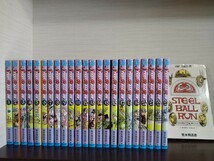 スティール・ボール・ラン　1〜24巻　全巻セット　ジョジョの奇妙な冒険_画像1