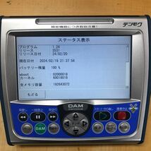 業務用 通信カラオケ　DAM 　デンモク PM500zb リクエストコマンダー　第一興商 DAM _画像2