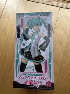 初音ミク プレミアムフィギュア　DIVA アーケード　フィルム保護品