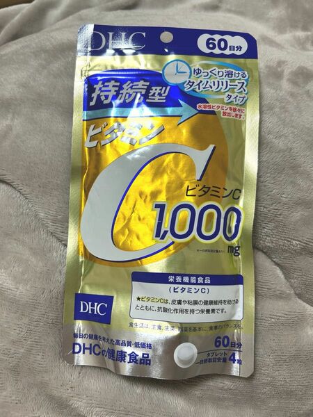 DHC 持続型 ビタミンC 60日分 240粒 サプリメント