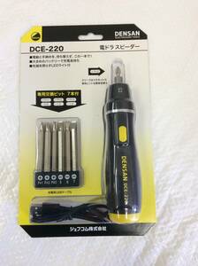 【DENSAN】DCE-220 電ドラ スピーダー 電設作業工具 ドライバー・レンチ ドライバー ジェフコム 大容量バッテリー 交換ビット７本付