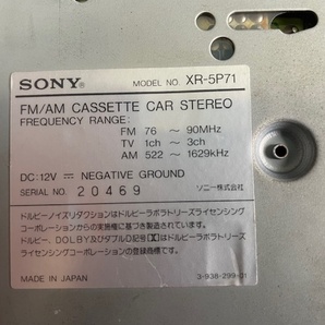 プジョー純正 SONY FM/AMカセットカーステレオ  XR-5P71 ジャンクの画像6