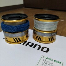 替えスプール２個付きスピニングリール　SHIMANO　21ナスキー（現行）　C3000HG 替えスプール２個付き　_画像3