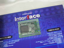 Interface インターフェース2006年6月 SH-2基板未開封　ルネサス　マイコン_画像2