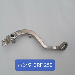 ホンダ CRF 250 MD 44 型式 ブレーキペダル ジャンク