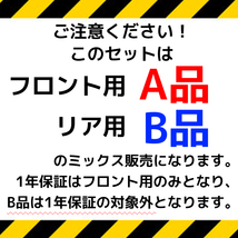 新品 4枚 1台分 メッキホイール キャンター ふそう 三菱 2t 16×5.5 オフセット 115 5穴 B品 ミックス 錆汁止め加工無料 DOT-X_画像8