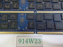 サーバーSupermicro SUPER MICRO取外 SKhynix KOREA 16GB 2Rx4 PC3-12800R-11-12 HMT42GR7MFR4C-PB 16GB x4枚=合計64GB 動作品保証#914W23_画像5