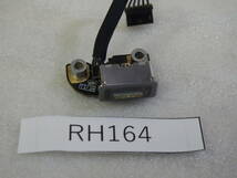 Apple 修理部品　A1286 MacBook Pro 修理部品 充電ユニット 動作確認済み#RH164_画像6