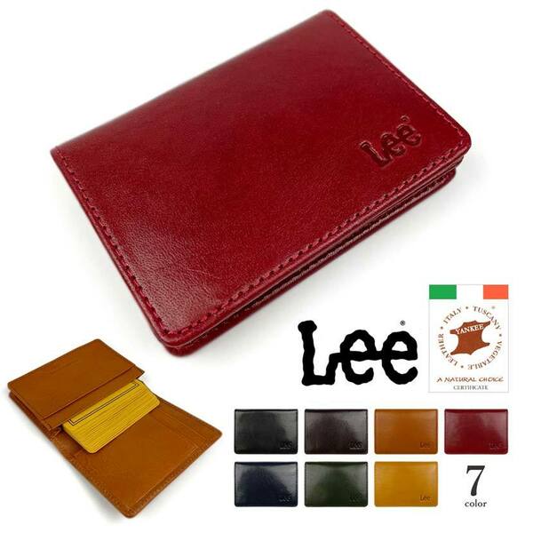 【全7色】 LEE リー 高級イタリアンレザー 名刺入れ カードケース