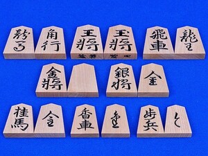 将棋駒　斧折　特上彫　錦旗書　※駒箱付