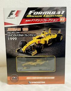 ◎シュリンク未開封Deagostini F1マシンコレクション No27 ジョーダン 199 ハインツ ハラルド・フレンツェン 1999◎