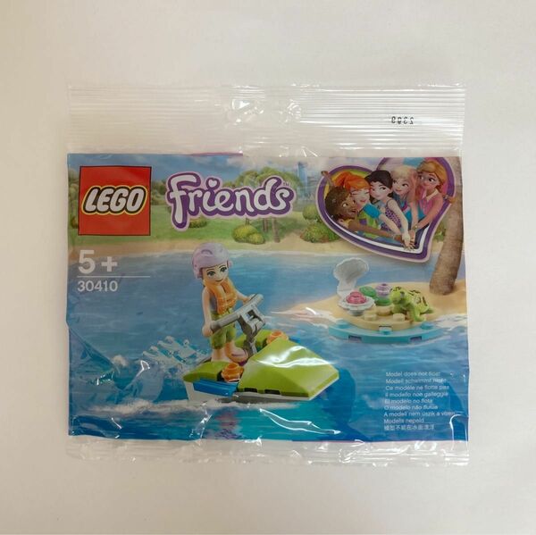 【新品未開封】LEGO FRIENDS 30410 ミアのジェットスキー