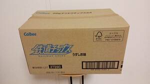 カルビー　鉄道チップス　24袋　箱売り　段ボール未開封