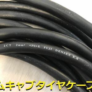 200V→100V変換充電ケーブル プリウス PHV ZVW52 ZVW35 ★ 日産LEAF用 ★ Honda クラリティ PHEV ★防雨★パナソニック部品の画像7