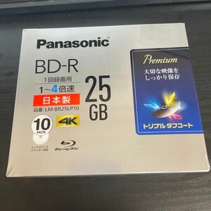 新品 Panasonic パナソニック 1回録画用 ブルーレイ ディスク BD-R 25GB 10枚パック LM-BR25LP10