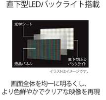 【動作良好】シャープ 40V型 液晶 テレビ AQUOS 2T-C40AE1_画像9