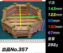 洋蘭用の木枠、洋蘭など着生植物を植えるための八角形の木枠　357_画像1