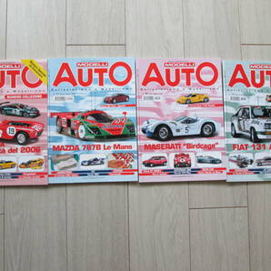 洋書 / イタリアのミニカー専門誌 MODELLI AUTO (No.44～79) 36点まとめて / ※PROGETTO, BURAGO, JOLLY, MR, RACING 43, MILANO 43, の画像7