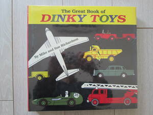 洋書 / ディンキー　モデルカーの本/ THE GREAT BOOK OF DINKY TOYS / by Mike and Sue Richardson ( ※ MECCANO,メカノ, MATHBOX, CORGI