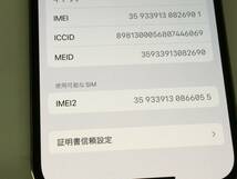 3.送料無料 SIMフリー iPhone13 Pro 128GB ゴールド　バッテリー最大容量100％　本体のみ_画像5