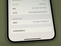 9.8.送料無料 美品　SIMフリー au iPhone14 Plus 128GB パープル バッテリー最大容量99% 本体のみ_画像5