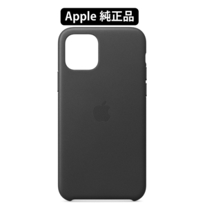 7. 送料無料　新品未開封品 apple 純正正規品 iPhone 11 Pro用レザーケース ブラック 