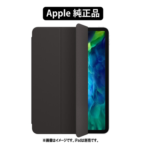 2.送料無料 apple正規 純正品 新品Apple iPad Pro 11インチ 第1世代 第2世代 第3世代 第4世代 用Smart Folio ブラック MXT42FE/A